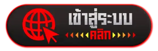 hengplaybet เข้าสู่ระบบ