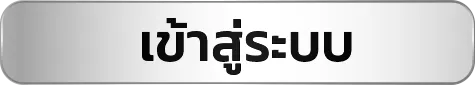 hengplaybet ทางเข้า